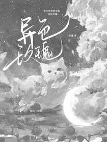 花海之異色玫瑰