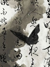 最后的秋日