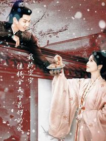 綜影視：改寫命運(yùn)簿