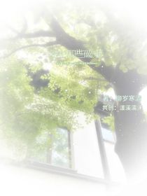 高中那些破事