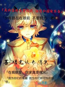 喜之曙光從未消失