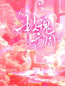 玫瑰未凋