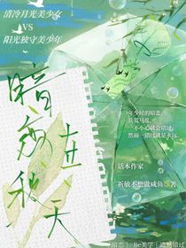 暗戀在秋天