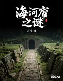 ?；韬钪i