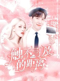 鄭號錫：觸不可及的距離