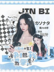 一椰暴富封面鋪