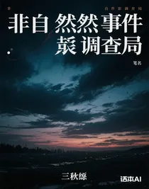 塔納托斯行動局