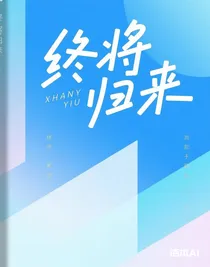 斗龍戰(zhàn)士：終將歸來(lái)