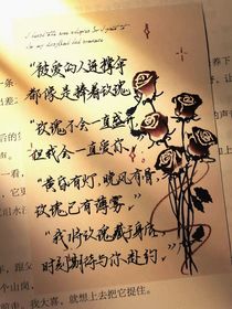 特校青春（cp）