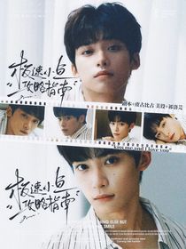 極速小魚攻略指南