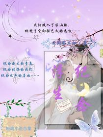 浮生紀念