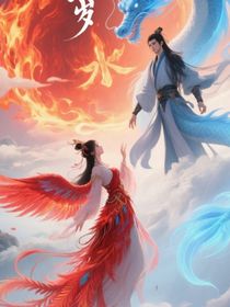 蘇隨奕歲