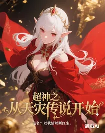 超神之決戰(zhàn)魔獸時(shí)代
