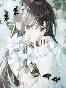 某某：救贖