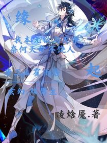 三浩：緣起