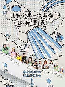 宿舍樓下的星光電臺