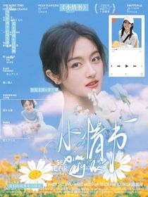 快穿：小情書(shū)