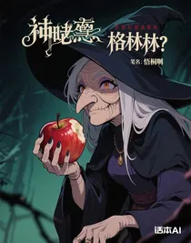 小故事gL