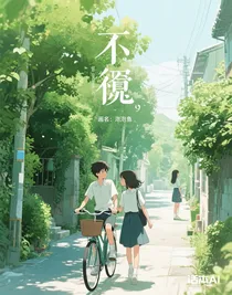 不窺
