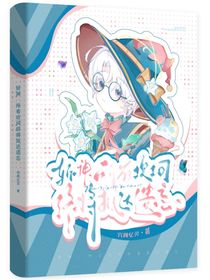 斬神：所有坎坷終將抵達遺忘