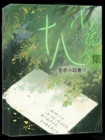 暗戀他——是件平談的事