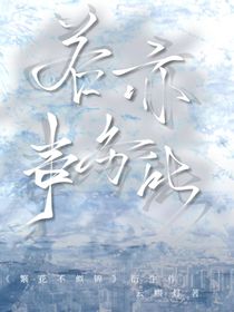 若亦事務(wù)所