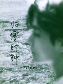 歸零時(shí)鐘