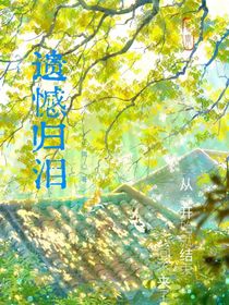 遺憾歸淚