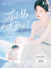 鞠婧祎：才不是花瓶女主