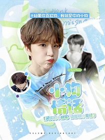 NCTWISH：小狗情話