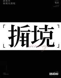 鄧佳鑫：單純弟弟是裝的？