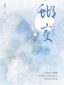 珋宎
