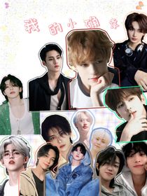 seventeen：我的小確幸
