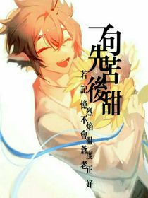 一句先苦后甜
