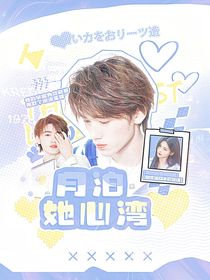 想大睡特睡封面鋪