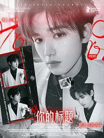 （接）Moonlight封面小鋪