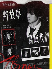 KPL：將故事寫成我們