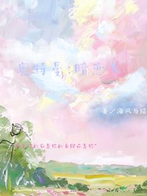 奧特曼：暗戀果