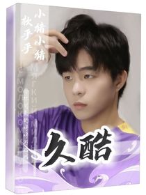 kpl：九酷