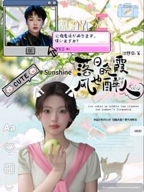 吳澤林：落日晚霞風(fēng)也醉人