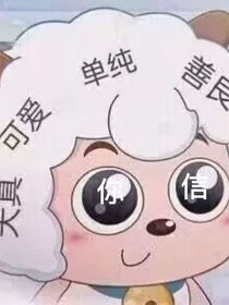 喜灰：未來