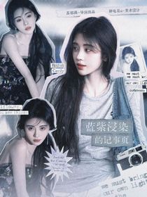 靜電星u封面鋪