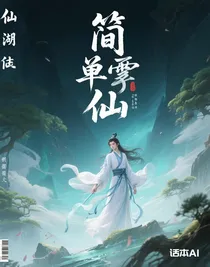 道簡(jiǎn)宗