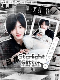 StarlightGlitter