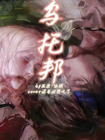 擊玩：烏托邦