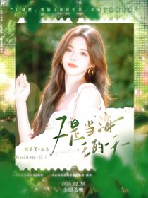 好好好推理社：又是當(dāng)海王的一天