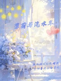 薄荷與氣泡年