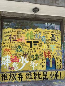 TF四代：女扮男裝當(dāng)練習(xí)生