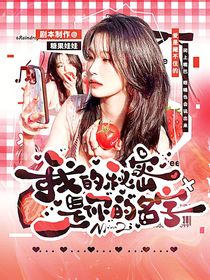 BoysPlanet2：我的秘密是你的名字