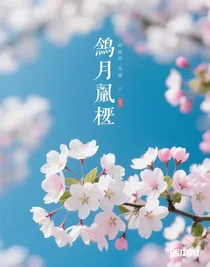 翎月鸞棠